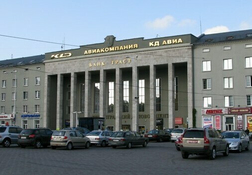 Калининградский Деловой Центр